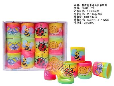 台湾色卡通昆虫彩虹圈 - OBL10394660