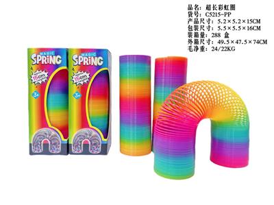 超长彩虹圈 - OBL10394664