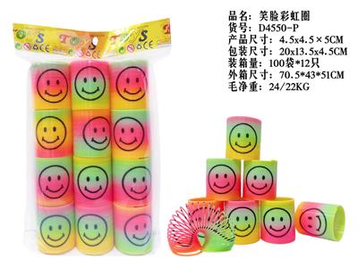 印笑脸彩虹圈 - OBL10394666