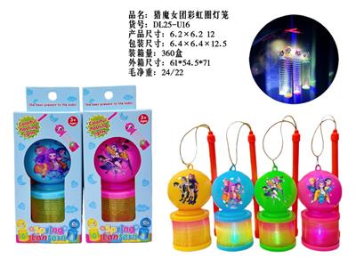 猎魔女团图案彩虹圈灯笼 - OBL10394668