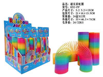 超长彩虹圈 - OBL10394670