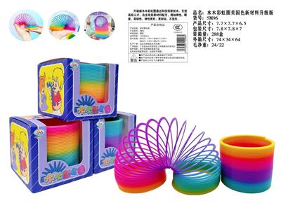 美国色彩虹圈 - OBL10394674