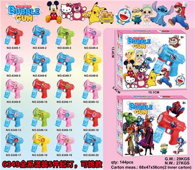 BUBBLE SET - OBL10394708