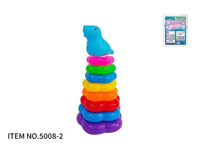 8层花型彩虹套圈（海狮） - OBL10394710