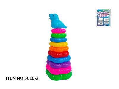 10层花型彩虹套圈（海狮） - OBL10394733