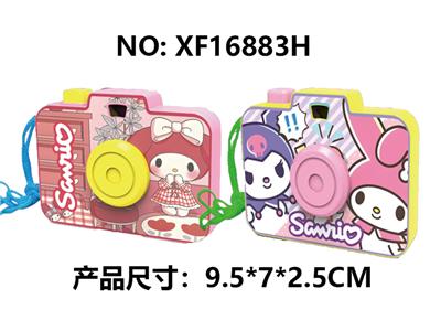 三丽鸥相机 - OBL10394759