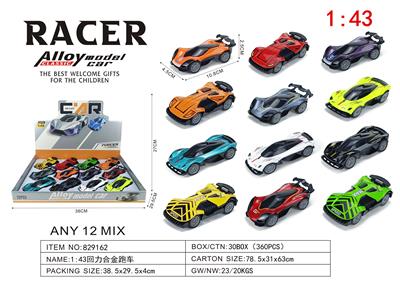 1:43回力合金跑车 - OBL10394801