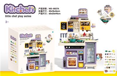 厨房 灯光音乐出水餐具台、喷雾、益智油烟机、多功能触屏点餐机 - OBL10394853