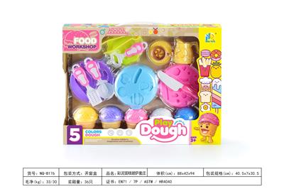 彩泥蛋糕披萨套庄 - OBL10394866