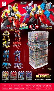 机甲兽合金变形（4款混装） - OBL10394868