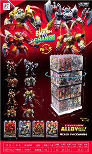 英雄合金变形（4款混装） - OBL10394869