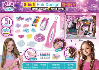 Beauty set - OBL10394881