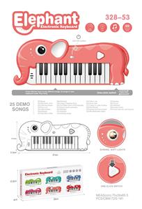 25按键大象琴 - OBL10394887