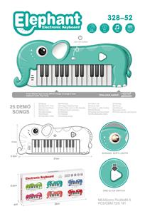 25按键大象琴 - OBL10394888