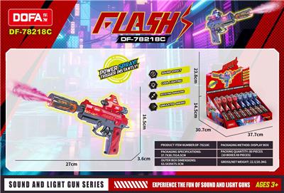 烟雾声光枪 - OBL10394897