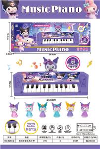 库洛米音乐电子琴 - OBL10394899