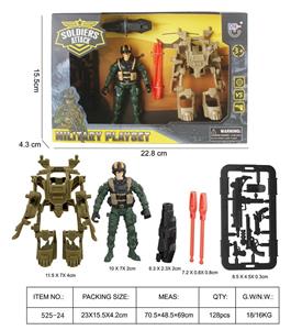 Militarytoys&Policeset - OBL10394923