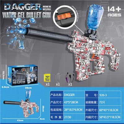 Soft bullet gun / Table Tennis gun - OBL10394934