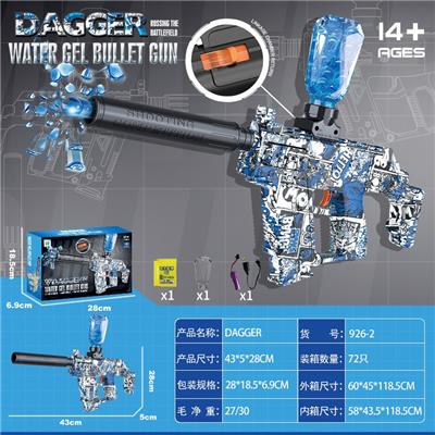 Soft bullet gun / Table Tennis gun - OBL10394935