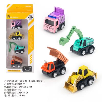 滑行合金车-
工程车(4只装) - OBL10394938