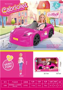 娃娃跑车一人女套装（朱光色） - OBL10394943