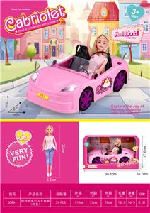 娃娃跑车一人女套装（粉色） - OBL10394944