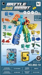 Deformed toy - OBL10394957