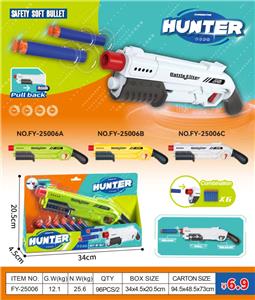 Soft bullet gun / Table Tennis gun - OBL10394968