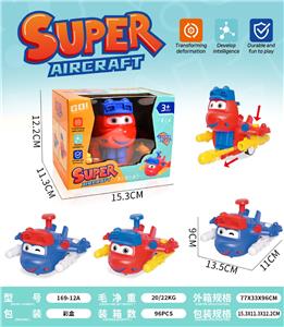 Pressing power toys - OBL10394989