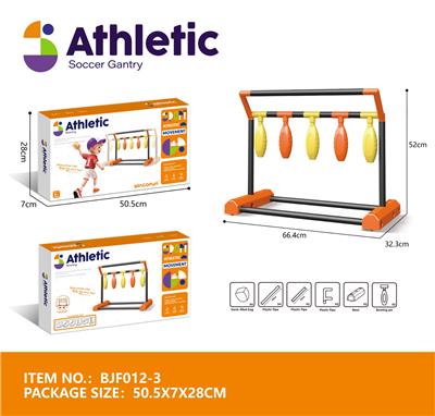 保龄球移动靶 - OBL10395004