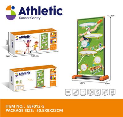 飞盘沙包2合1移动靶 - OBL10395006