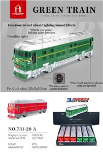 Electric cars/ tanks - OBL10395008