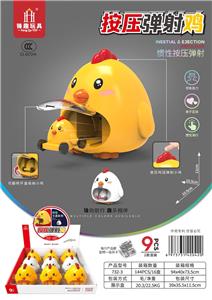惯性按压弹射鸡 - OBL10395009