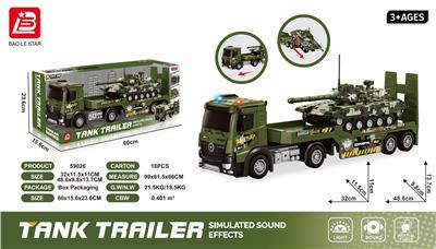 声光惯性坦克运输车 - OBL10395010