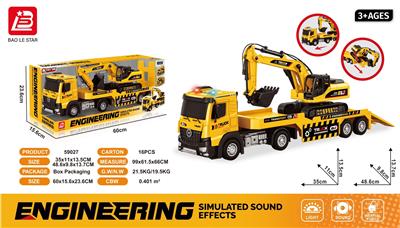 声光惯性工程运输车 - OBL10395011