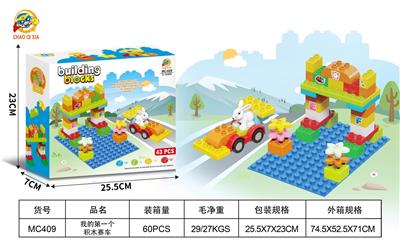 我的第一个积木赛车 - OBL10395019