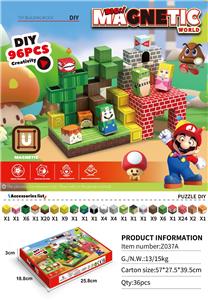 2CM磁力方块主题-玛里澳96PCS - OBL10395023