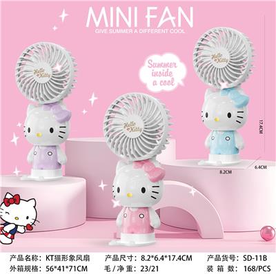 卡通手持风扇 - OBL10395025