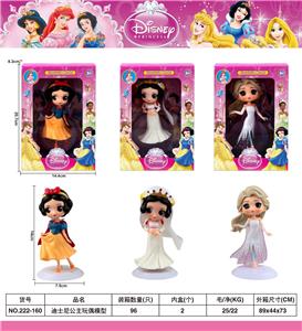 迪士尼公主玩偶模型 - OBL10395055
