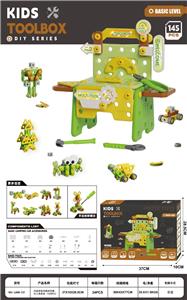 过家家拼装螺丝工具套装（145PCS) - OBL10395058