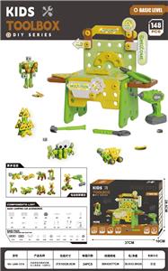 过家家拼装螺丝工具套装含电钻（148PCS) - OBL10395060