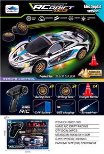 1:16迈凯伦漂移遥控车 - OBL10395061