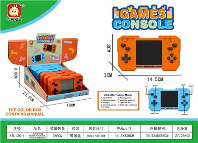 大屏幕卡通俄罗斯方块游戏机
（5号电池两粒没包） - OBL10395063