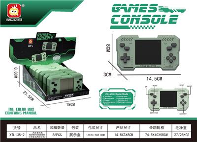 大屏幕仿真俄罗斯方块游戏机
（5号电池两粒没包） - OBL10395064