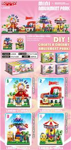 游乐园积木4合1 - OBL10395073