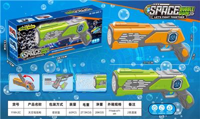 BUBBLE SET - OBL10395079