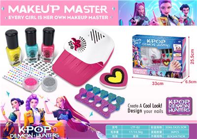 Beauty set - OBL10395082