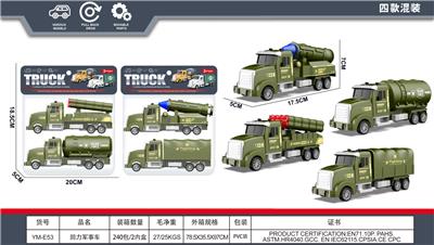 回力仿真部队运输车 - OBL10395086