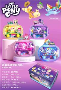 正版小马宝莉水机 - OBL10395087