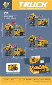 Deformed toy - OBL10395094